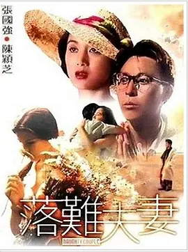 亚久久伊人精品青青草原2020